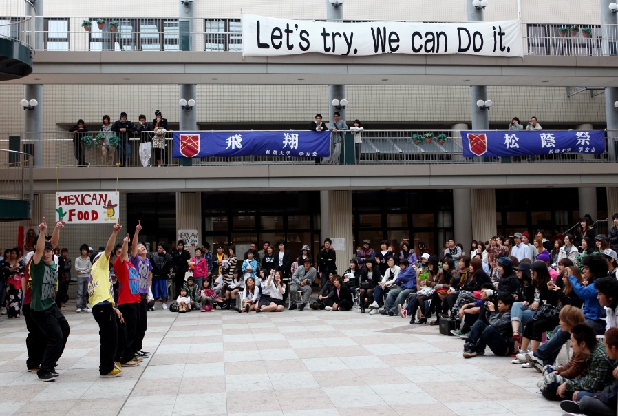 Shoin University