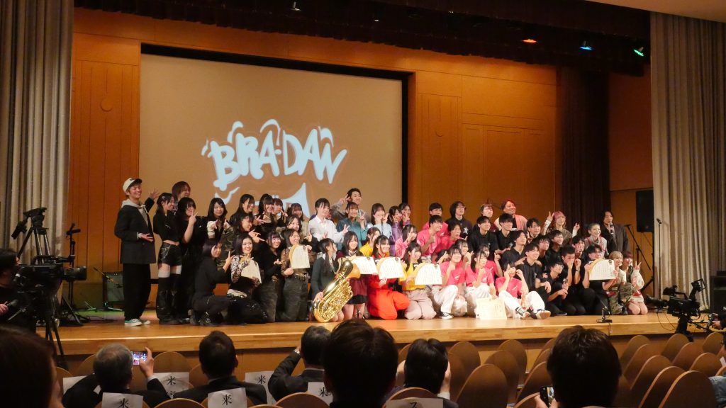 あつぎブラダン大会2025