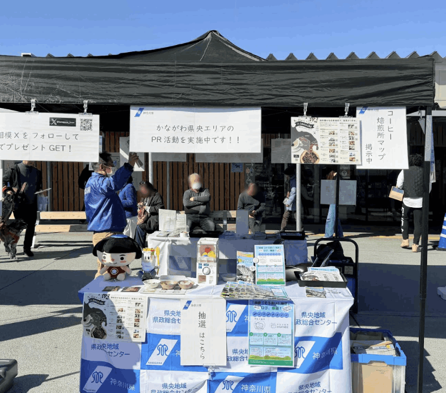 道の駅湘南ちがさきにて缶バッジ配布